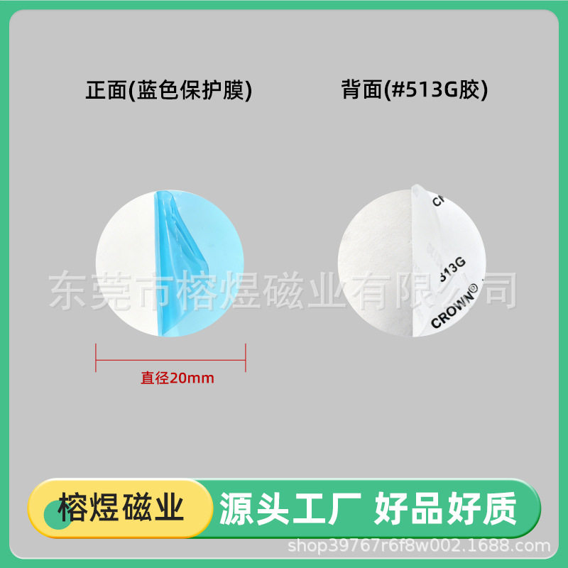 圆形银色引磁片小夜灯灯具固定磁吸铁片手机支架车载导航背胶磁贴