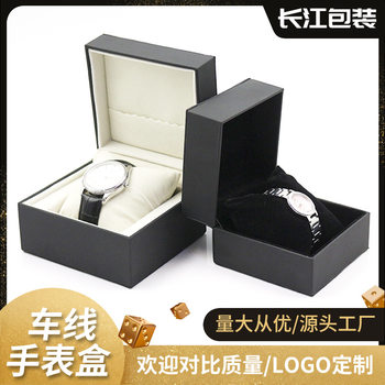 Black men's watch box mechanical watch jewelry storage box single business Watch gift box jewelry packaging box watch box