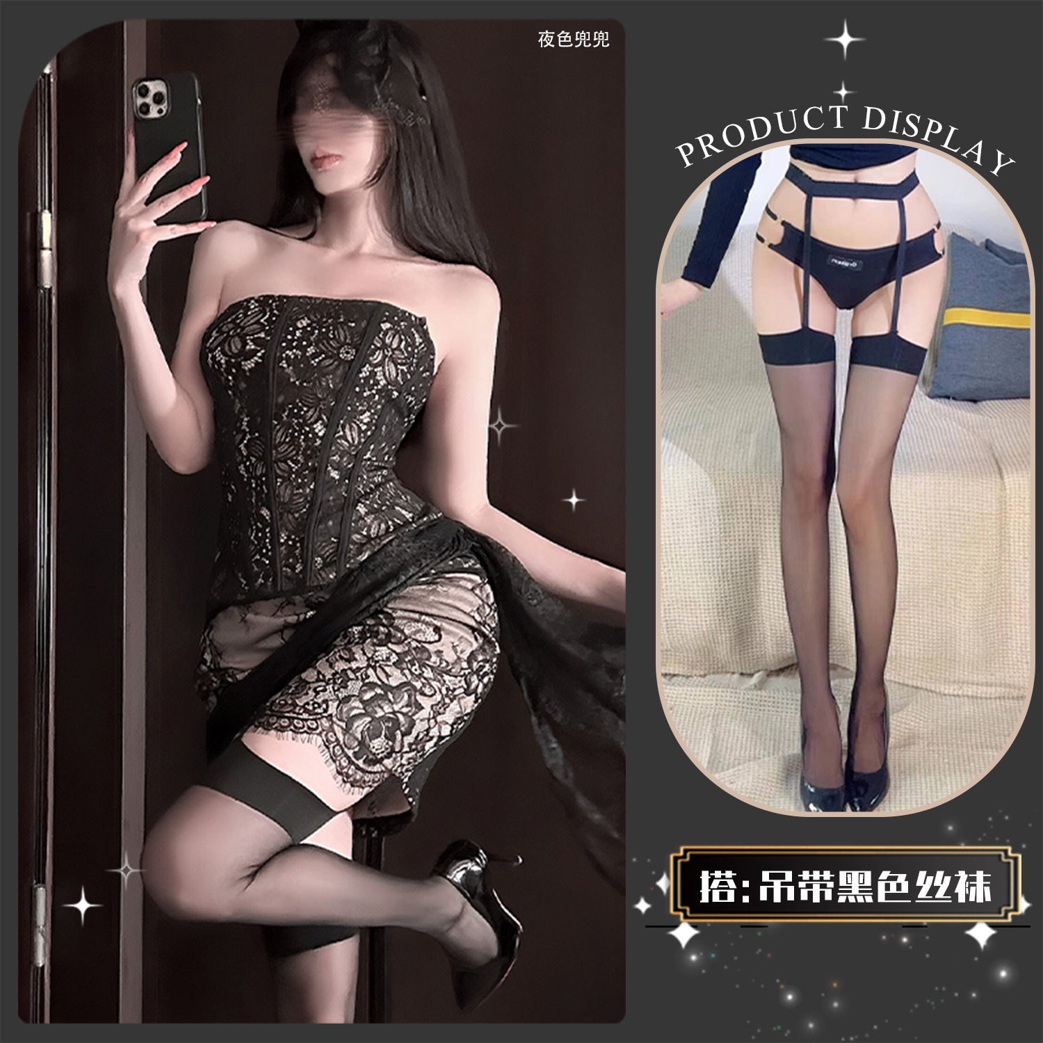 情趣内衣新款女装性感蕾丝网纱一字肩抹胸微透修身连衣裙qqny