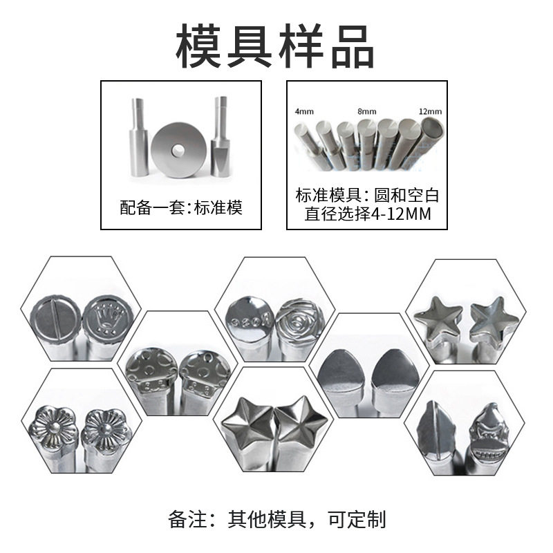 Xiangming Tdp-1.5T Electric Single Stamping Tablet Machine Small Chinese and Western Medicine Powder Tablet Making Machine Tablet Milk Tablet Slicing Machine