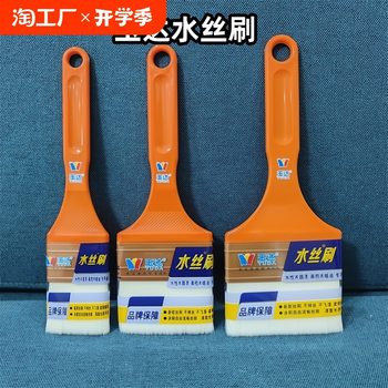 Brush soft hair barbecue brush cooking oil brush baking brush color brush water wool brush plastic paint brush 2 inch 4 inch