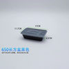 Daxing black 1000ML rectangular disposable lunch box plastic black square Lunch Box takeaway packing box free shipping