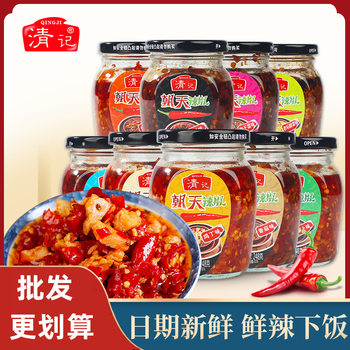 Qingji Chaotian chilli sauce diced chicken flavor pickled cabbage garlic flavor fermented black bean sauce spicy sauce rice fried dishes and bibimbap