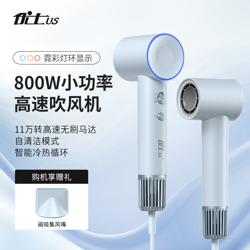 Youshi New Hair Dryer Home Dormitory High Wind High Speed Hair Dryer Portable Quick Drying Hair Dryer Wholesale