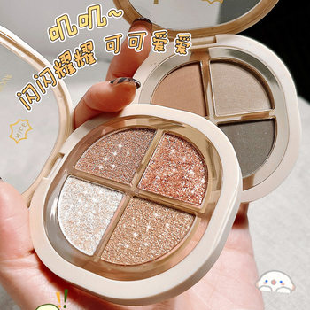 NOVO makeup smart soft waxy four-color eye shadow matte pearlescent diamond student parity earth color eye shadow plate wholesale