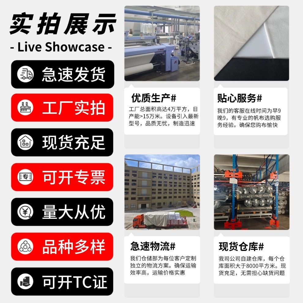 Polyester-Cotton 5 to 16 Canvas Plain Natural Color Semi-Bleached Black in Stock Environmentally Friendly Grs Renewable and European Standard Compliant