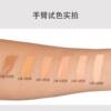 Facial makeup Concealer Foundation semi-finished oil control durable waterproof sweat does not take off Makeup bb isolation cream inside material wholesale