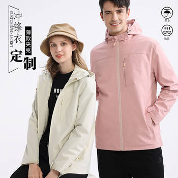 Jacket Workwear Embroidered Printed Logo Autumn and Winter Jacket Windbreaker Windproof and Rainproof Outdoor Workwear Jacket