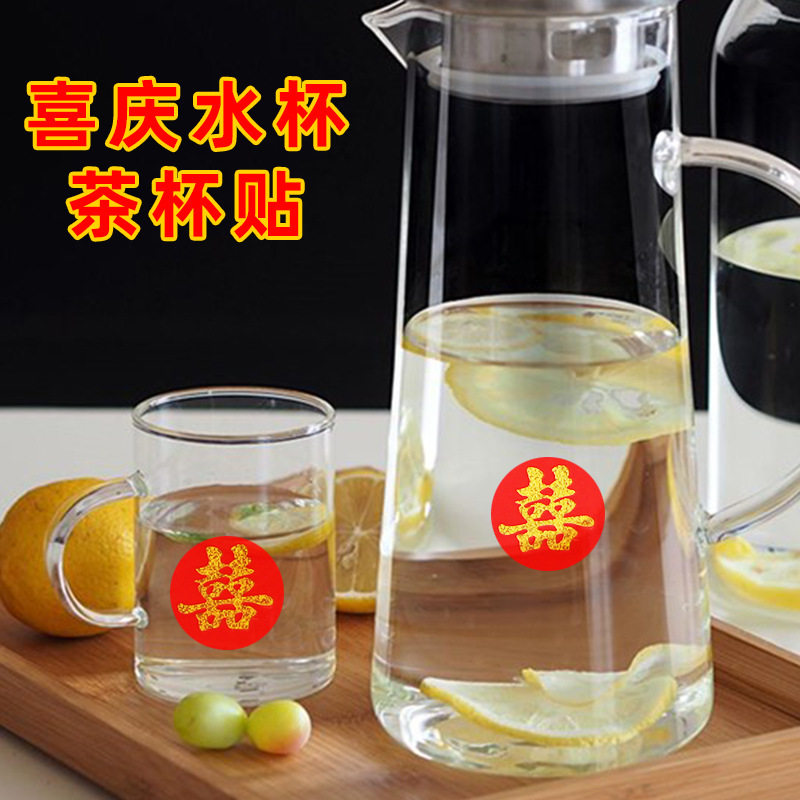 Egg paste happy word wedding supplies sugar box red envelope mini double happiness sealing sticker wholesale