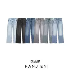 ZR foreign trade wholesale European and American style women's clothing French versatile slim mid waist wide leg jeans 6045 129 405