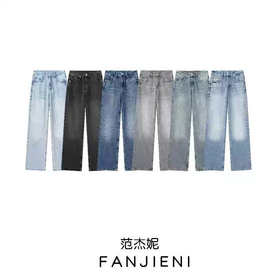 ZR foreign trade wholesale European and American style women's clothing French versatile slim mid waist wide leg jeans 6045 129 405