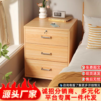 Bedside Table Small Household Simple Bedroom Large Capacity Removable Multifunctional Storage Shelf Bedside Small Low Cabinet