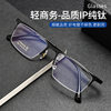 Ultra-Light Business Men's Glasses Frame Pure Titanium Glasses Frame Business Half-Frame Casual Glasses Can Be Equipped with Myopia Glasses 804