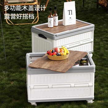 Trolley Box Outdoor Camping Picnic Folding Storage Box Water Snack Wooden Cover Storage Box Car Trunk Storage Box