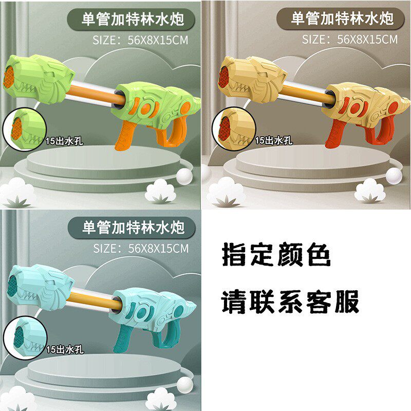 泼水节抽拉式针筒水炮水枪漂流打水仗夏季沙滩户外戏水儿童玩具
