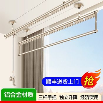 Manual Adjustable Clothes Drying Rack for Home Balcony, Double-Pole Style, Indoor Ceiling-Mounted Folding Clothes Rack