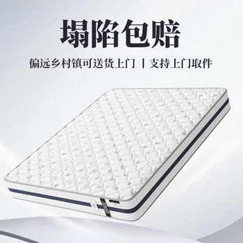 Yunmengyun Spring Mattress Is Hard, Simmons Dual-Purpose Thickeneded Silent Independent Spring Jute Coconut Palm Latex 22cm