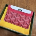 Red (gift box)