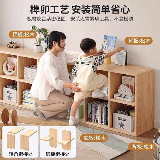 实木儿童书架置物架落地多层幼儿园收纳储物柜客厅家用组合柜书柜