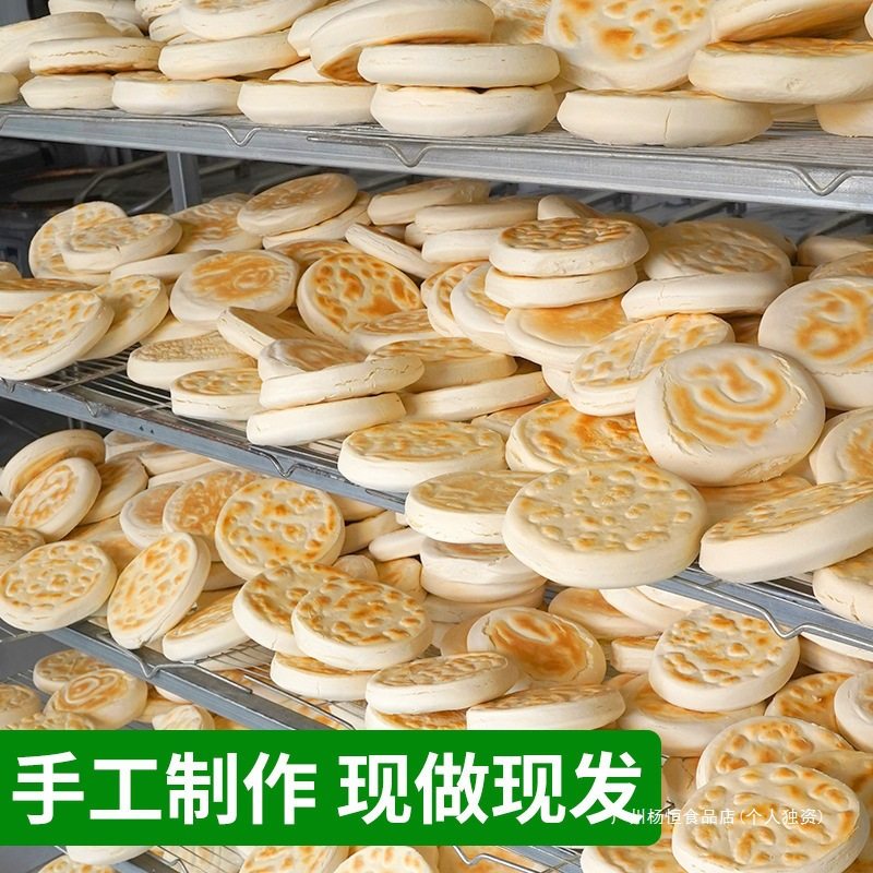 Instant White Bread with Pork Belly Filling, Commercial Bread with Pork Belly Filling, Shaanxi Specialty
