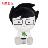 HomestuckJohnEgbertPlushie game периферийные плюшевые игрушки, игровые куклы, трансграничные модели, пользующиеся большой популярностью