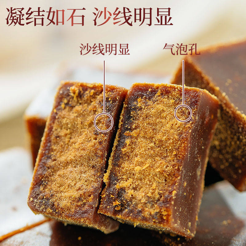 Rui Zhen Rose Brown Sugar 216g Yunnan Brown Sugar Ginger Date Brown Sugar Postpartum Brown Sugar Solid Beverage Individually Packaged Brown Sugar