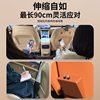 Suitable for Aito M7 Car Charger Rear Fast Charging Docking Station 66W Dual Typec Retractable Charging Cable