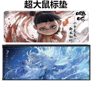 Which mouse pad magic child sea movie peripheral computer office keyboard pad learning desk pad factory wholesale