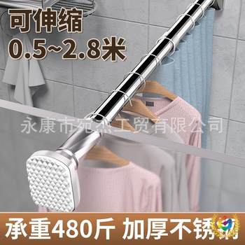 ✅ No-Drill Telescopic Clothes Drying Rod Stainless Steel Retractable Curtain Rod Balcony Multifunctional Clothes Hanger Shower Curtain Rod Towel