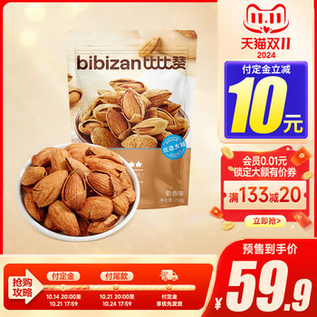 Bizan almond nuts fried dried fruit snacks non-almond almond almond leisure wholesale