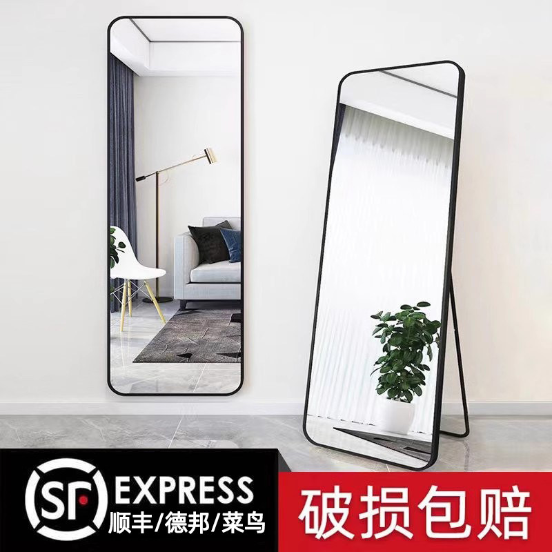 Full-Length Mirror Dressing Floor-Standing Mirror Household Wall-Mounted Wall-Mounted Internet-Popular Girls' Bedroom Dormitory Wall-Mounted Three-Dimensional Fitting Mirror