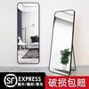 Full-Length Mirror Dressing Floor-Standing Mirror Household Wall-Mounted Wall-Mounted Internet-Popular Girls' Bedroom Dormitory Wall-Mounted Three-Dimensional Fitting Mirror