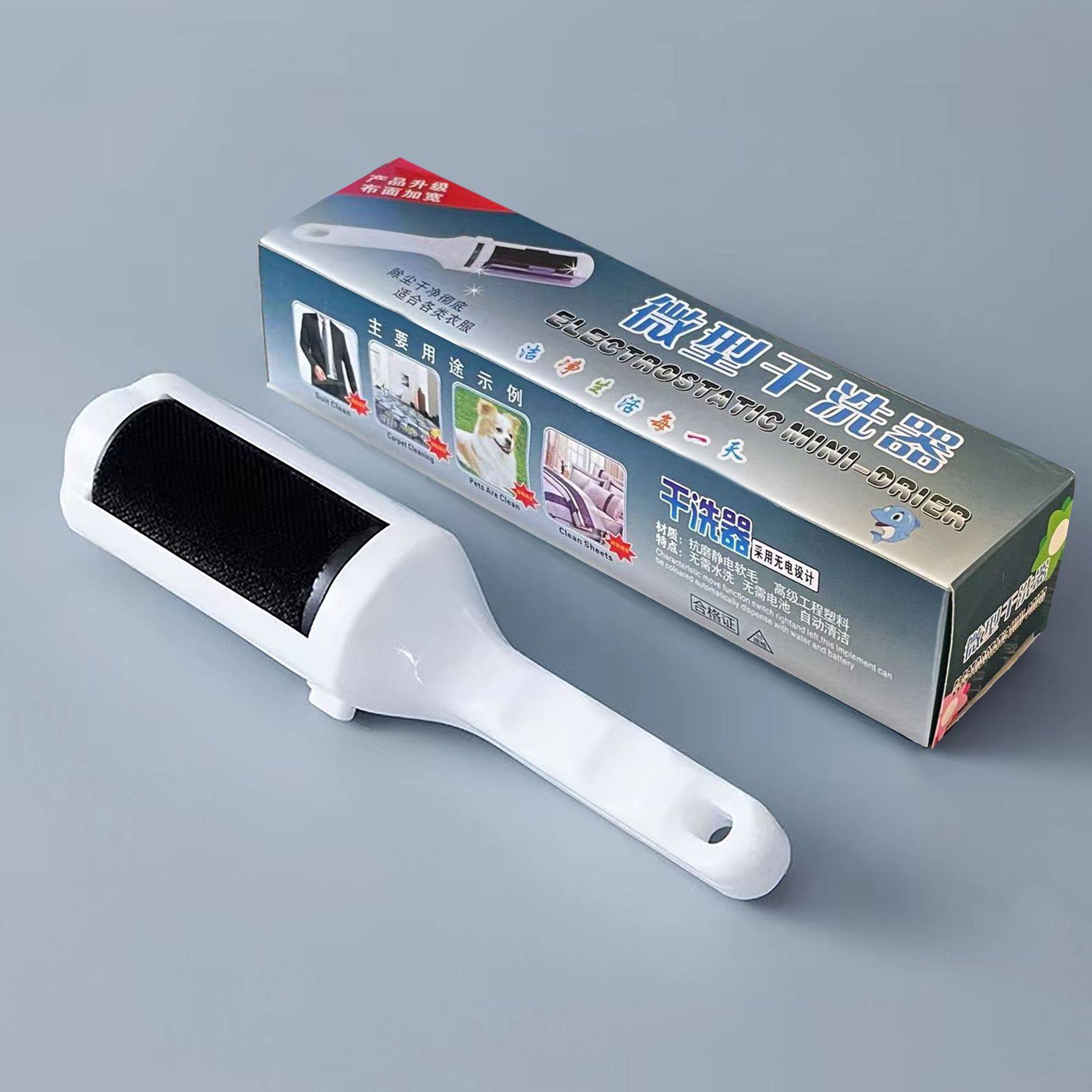 Clothes Hair Remover, Electrostatic Brush, Coat and Sweater Dry Cleaning Hair Remover, Pet Hair Stick Remover