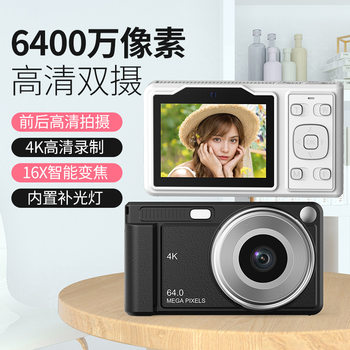 M2 Student Digital Ccd Camera 48 Million High-Definition Photo-Taking Portable Mini Slr Factory Wholesale