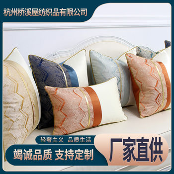 Qiaoxi House Light Luxury Sofa Pillow Case Living Room Cushion Bedside Pillow Chair Backrest Square Flannel Elegant Pillow