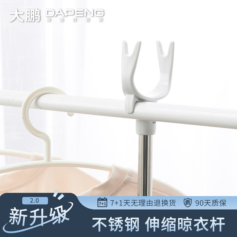 Clothes Pole Clothes Drying Pole Fork Ya Retractable Household Aluminum Pole Fork Head Dormitory Long Picking and Hanging Clothes Pole Clothes Drying Pole