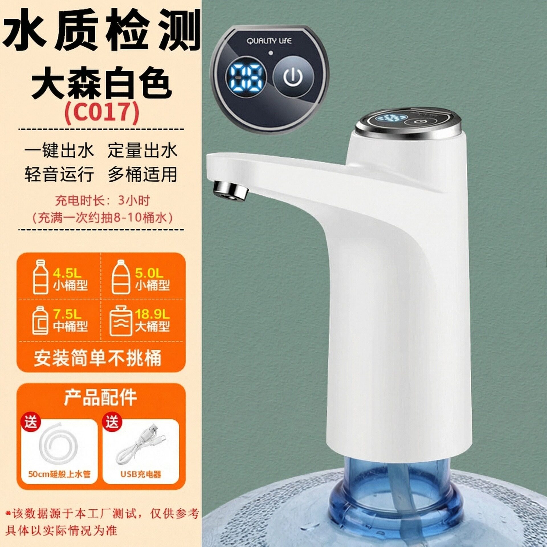 电动抽水器家用饮水机抽水泵大桶纯净水桶压水器桶装水取水器跨境