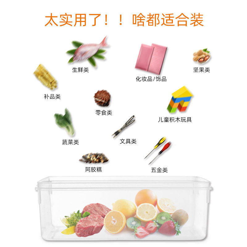 Food grade PP plastic fresh-keeping box transparent rectangular storage box with lid take-out packaging lunch box refrigerator freezer box