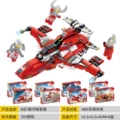 【690017】8-in-1 Ultraman Galaxy Star Ship