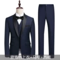 Navy blue top + vest + pants