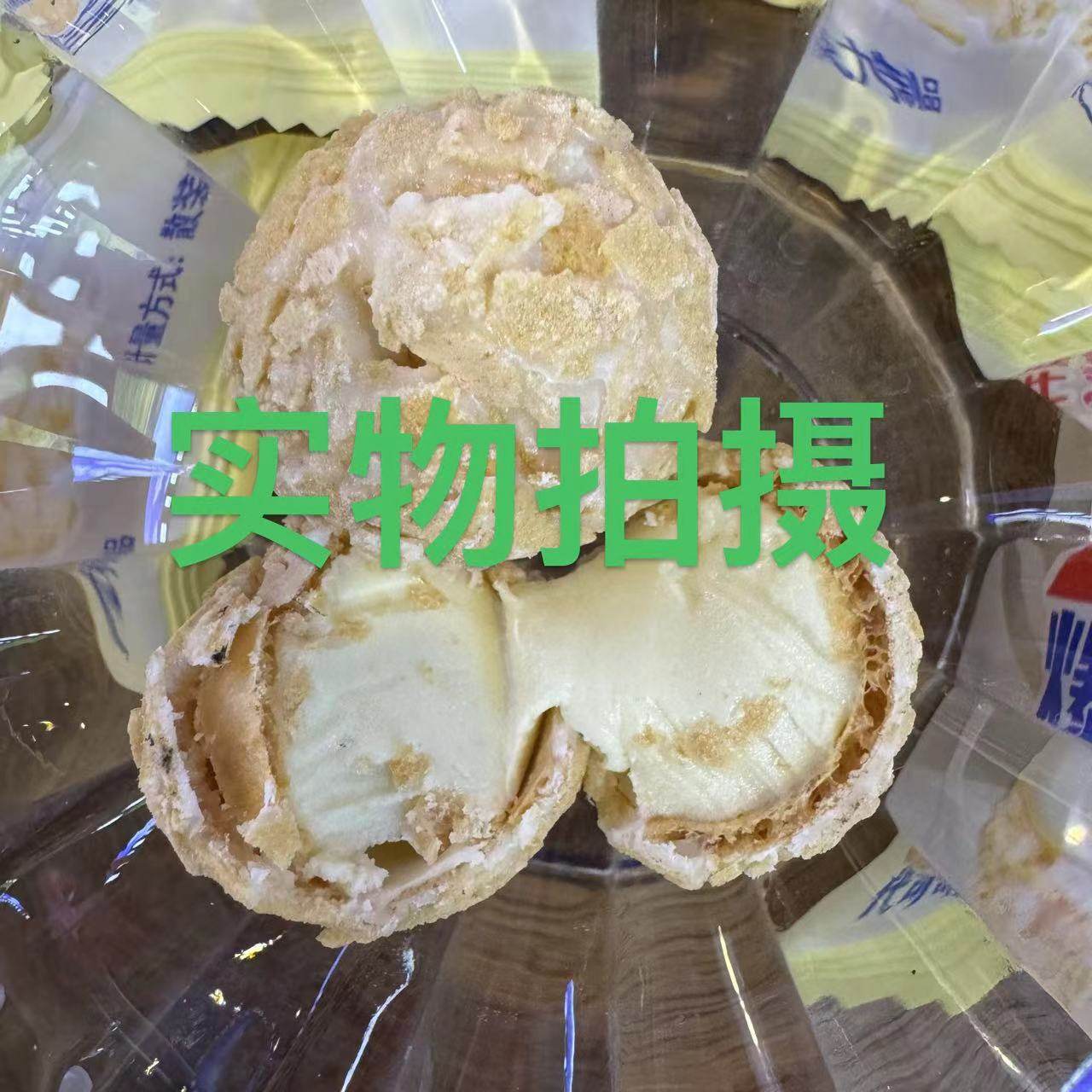 Jianniu oat yogurt ball cocoa butter chocolate products 1kg about 52, 1 bag 5kg Inner Mongolia specialty