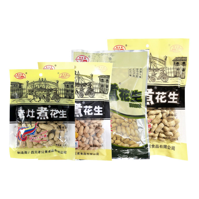 Old stove boiled peanuts with shell spiced salty dry boiled peanuts sun-dried fried snacks in stock wholesale