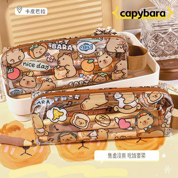 Cross-Border Good Selling Kapibara Transparent Octagonal Pencil Bag Student Stationery Storage Bag Pencil Stationery Box Student