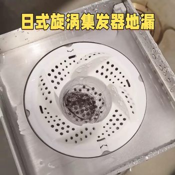 Japanese-Style Swirl Floor Drain Bathroom Hair Catcher Kitchen Toilet Sewer Rotating Insect-Proof Anti-Clogging Filter Net