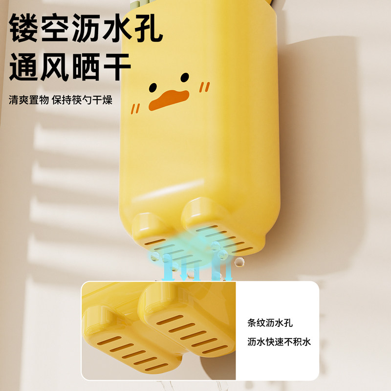 Kitchen Suction Cup Chopstick Holder, No-Drill Wall-Mounted Spoon and Chopstick Storage Box, Cartoon Cute Wall Suction Cup Chopstick Cage