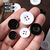 Mont four-eye wide-brimmed resin button shirt white black button sweater coat coat suit button wholesale