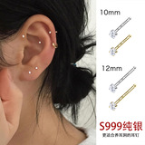 серьги из серебра 999 пробы, женские ушные гвоздики, бриллиантовые ушные палочки, маленькие серьги, проколотые уши, антиблокирующие иглы, не нужно снимать серьги во время сна
