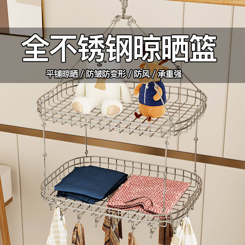 Stainless Steel Sweater Basket Drying Rack with Clips for Home Balcony Cashmere Sweater and Socks Drying