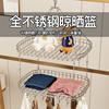 Stainless Steel Sweater Basket Drying Rack with Clips for Home Balcony Cashmere Sweater and Socks Drying