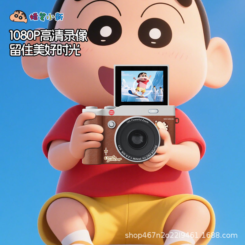 Crayon Shin-Chan Ccd Digital Camera Dual-Camera Student Campus Entry-Level Mirrorless Travel Photography Lvog Officially Licensed